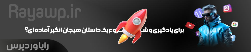 بنر سایت