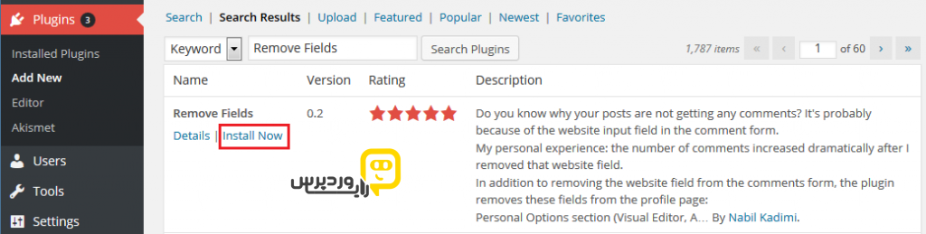 نصب افزونه Remove Fields  برای غیرفعال کردن فیلد آدرس وبسایت از فرم نظرات - رایا وردپرس
