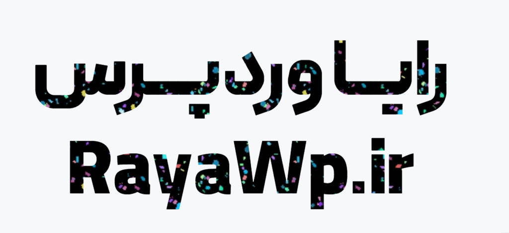 ایجاد افکت چشم نواز روی متن با المنتور