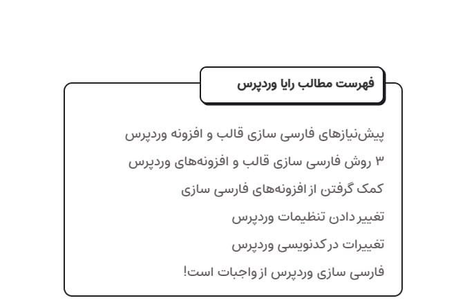 فهرست مطالب سایت لیمو هاست