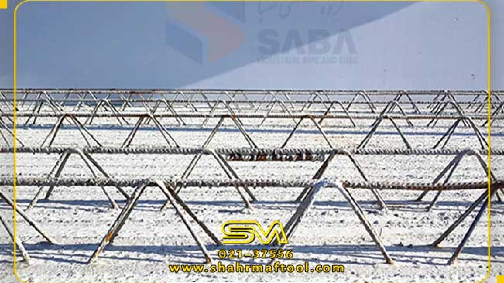 شناخت اصولی تیرچه، تیرچه کرومیت و تیرچه بتنی: خرید، فروش و قیمت به زبان ساده - رایا وردپرس